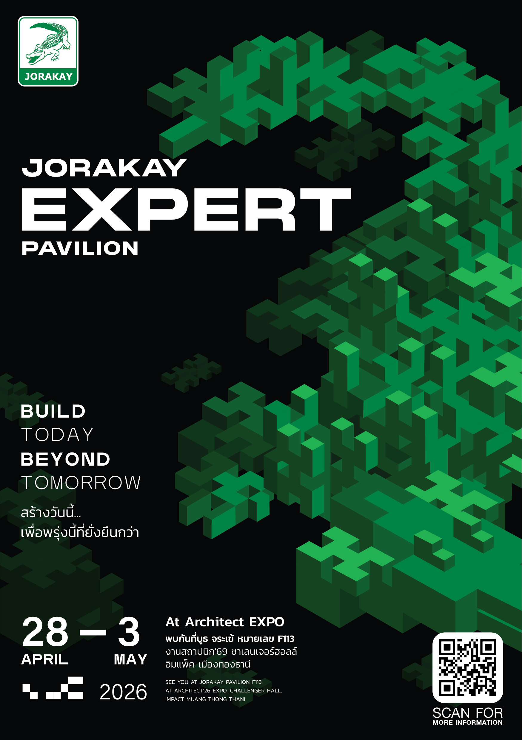 ฉีกกรอบบูทแบบเดิม! “จระเข้ คอร์ปอเรชั่น” นับถอยหลังงานสู่งานสถาปนิก’69 ตอกย้ำตัวจริงนวัตกรรมก่อสร้างผ่านบูท JORAKAY EXPERT PAVILION ปักธง “JORAKAY EXPERT” ยกระดับงานก่อสร้างสู่อนาคต ผสานนวัตกรรม-ดีไซน์ที่คิดครบเพื่อโลก พบกัน 28 เม.ย. – 3 พ.ค. นี้!