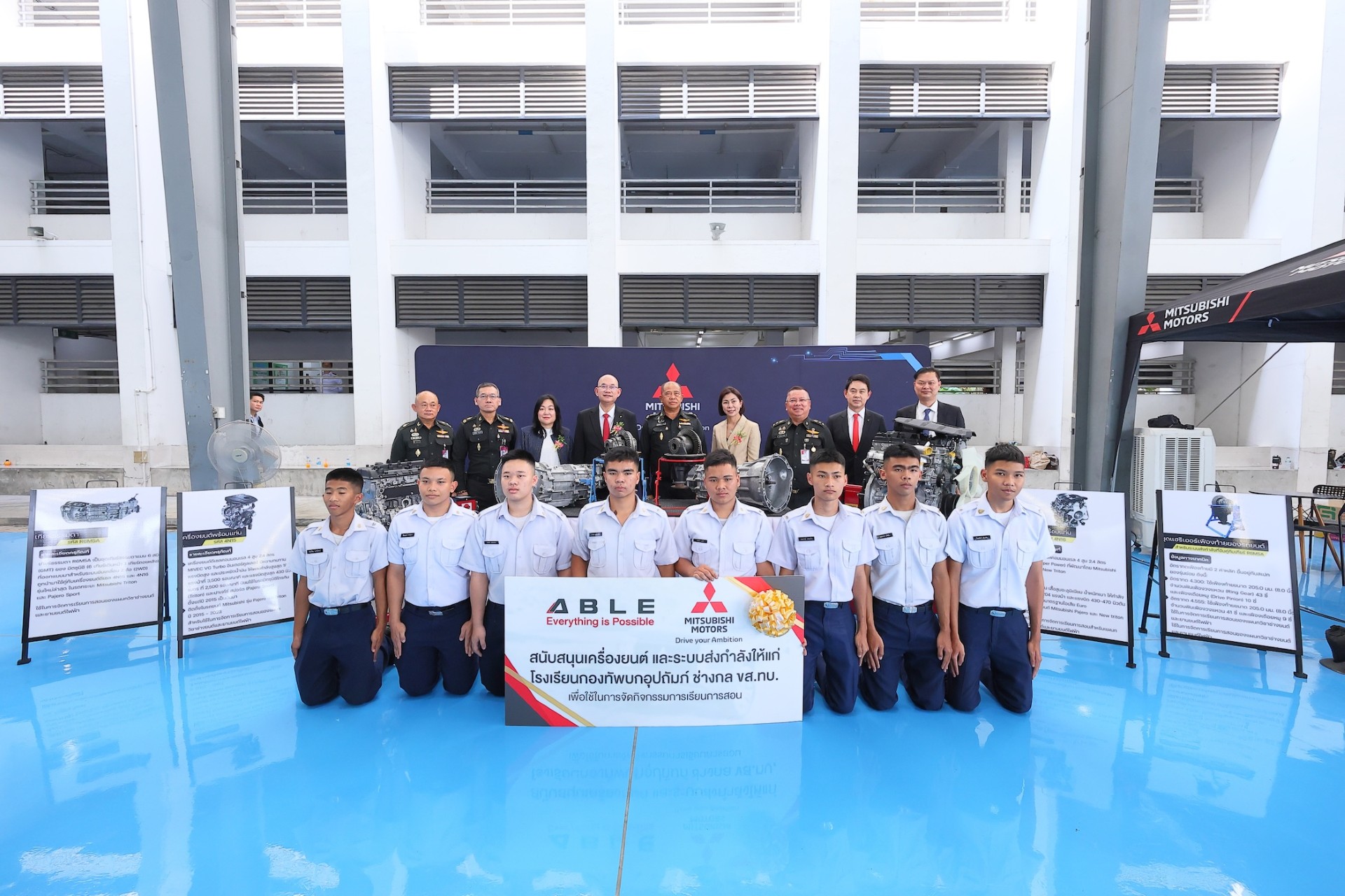 มิตซูบิชิ มอเตอร์ส ประเทศไทย มอบเครื่องยนต์และระบบส่งกำลัง ให้แก่ โรงเรียนกองทัพบกอุปถัมภ์ ช่างกล ขส.ทบ. มุ่งขับเคลื่อนการพัฒนาทักษะเชิงช่างอย่างยั่งยืน