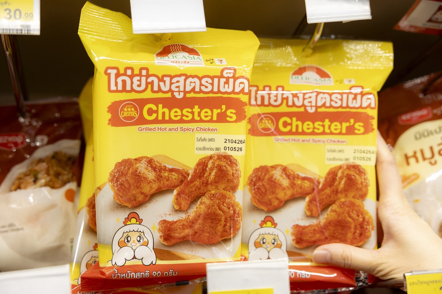 สายแซ่บเตรียมซี๊ด! Delicasia x Chester’s เสิร์ฟไก่ย่างสูตรเผ็ด ความแซ่บแบบซิกเนเจอร์ อร่อยเต็มคำ ฟินได้ที่ 7-Eleven ทุกสาขา