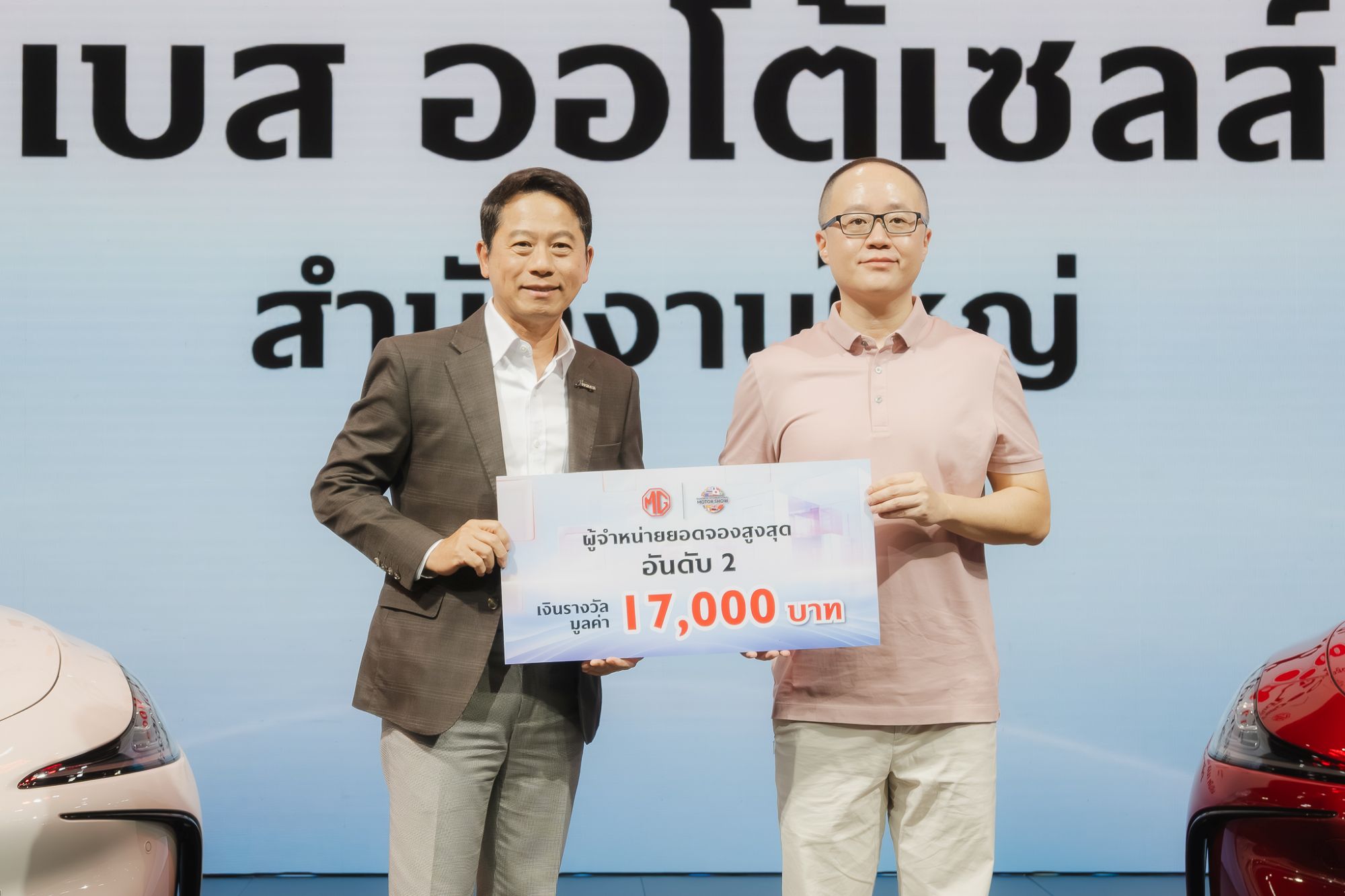 Primus Group ทุบสถิติ! รับตลาด EV พุ่ง กวาดยอดจองสูงสุด ใน Motor Show 2026