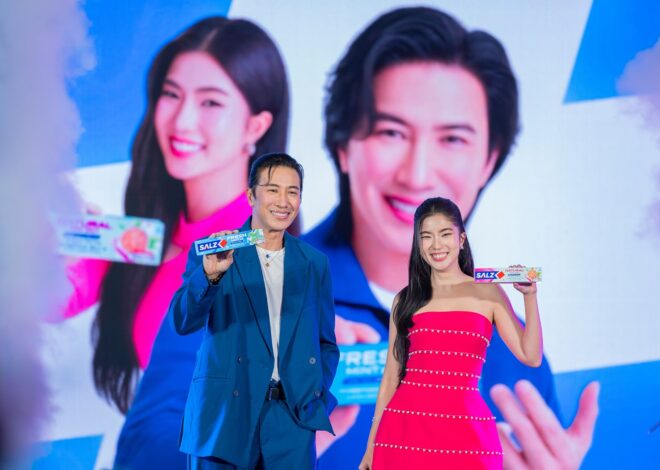 SALZ รีแบรนด์ครั้งใหญ่ในรอบ 40 ปี เปิดตัวแคมเปญ “SALZ พร้อมบวก” ดึง “ก้อย–อรัชพร” เสริมทัพ “หนุ่ม–กรรชัย” ขยายฐานคนรุ่นใหม่