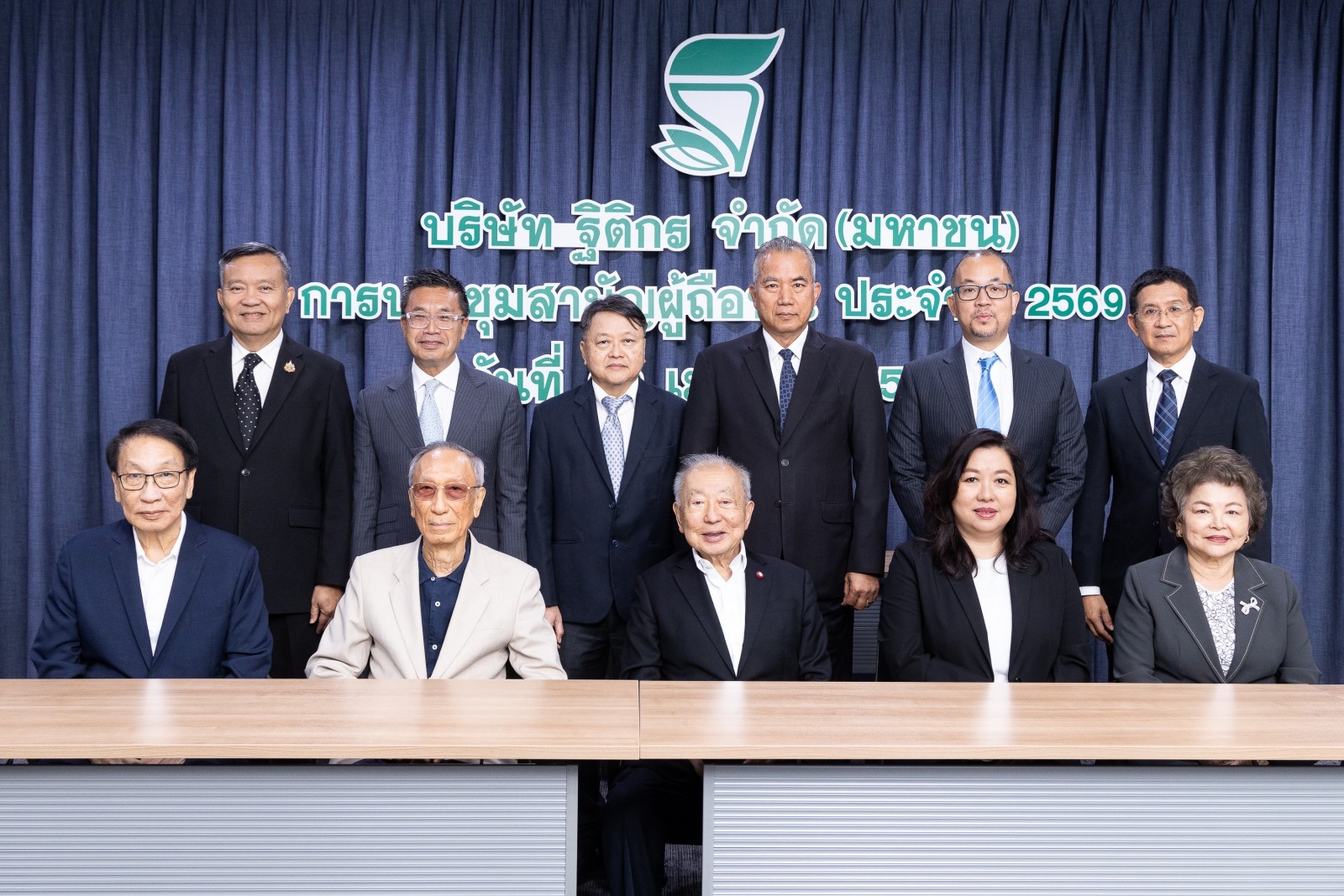 TK ประชุมผู้ถือหุ้นปี 2569 อนุมัติปันผล 0.20 บาท/หุ้น รวมจ่ายปันผล 100 ล้านบาท