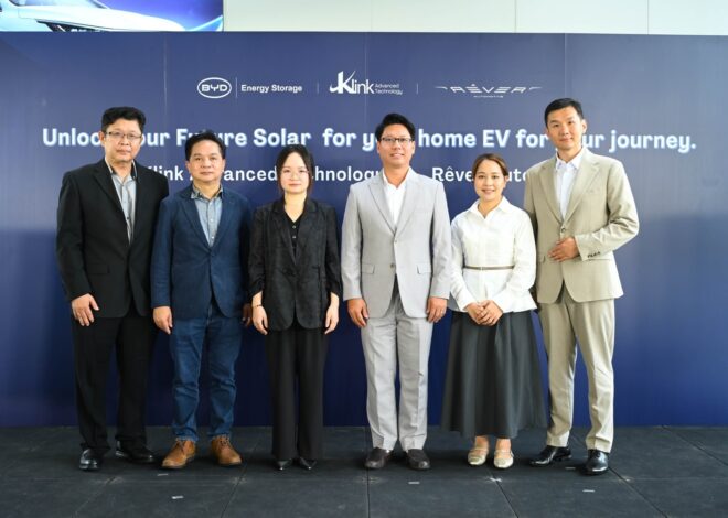 เรเว่ จับมือ เคลิงค์ ผู้ให้บริการชั้นนำของไทยด้านระบบโซลาร์ เพื่อร่วมกันสร้างระบบนิเวศของรถยนต์ไฟฟ้า ที่สมบูรณ์ยิ่งขึ้น