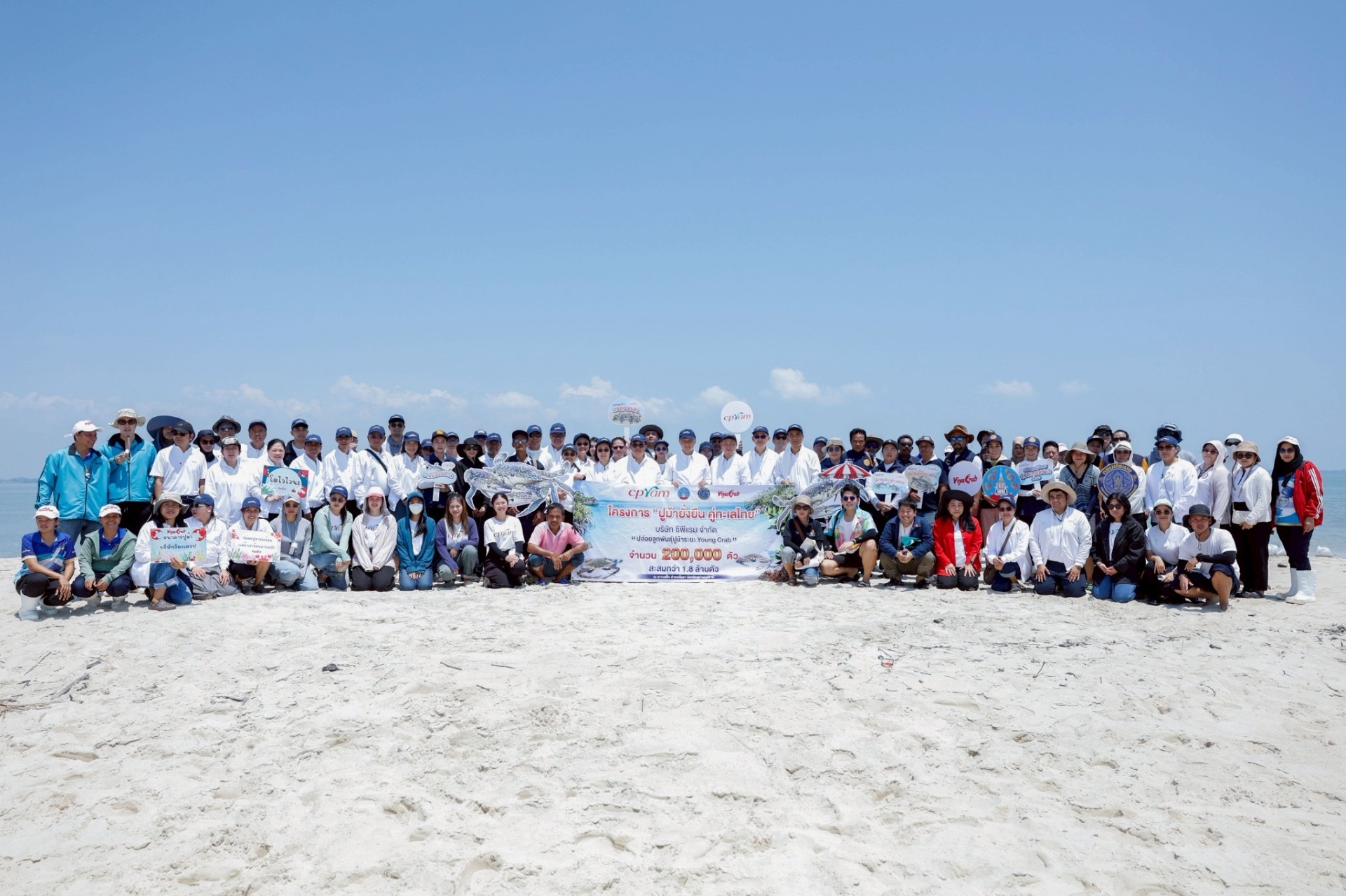 ซีพีแรม – ชาวบ้านสุราษฎร์ธานี ยังคงสานต่อความสำเร็จโครงการ “ปูม้ายั่งยืน คู่ทะเลไทย ” ต่อเนื่องเป็นปีที่ 14 ปล่อยลูกปูม้าสู่ทะเลไทย สะสมกว่า 1.8 ล้านตัว สร้างสมดุลระบบนิเวศและทะเลไทย เสริมแกร่งยุทธศาสตร์ความมั่นคงทางอาหาร ตามปณิธาน Food 3S ขององค์กร เพื่อทุกคน