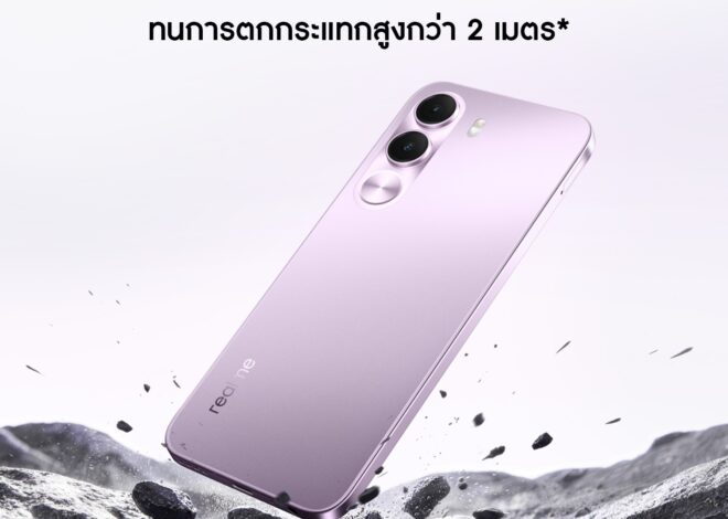 realme เปิดราคา “C100i” ที่ 4,999 บาท มาพร้อมแบต 7000mAh และโครงสร้าง ArmorShell ทนทานระดับกองทัพ ตอบโจทย์การใช้งานคุ้มค่าเกินราคา เป็นเจ้าของสมาร์ตโฟนสุดคุ้มแห่งปีผ่านแพลตฟอร์มออนไลน์ตั้งแต่วันนี้เป็นต้นไป