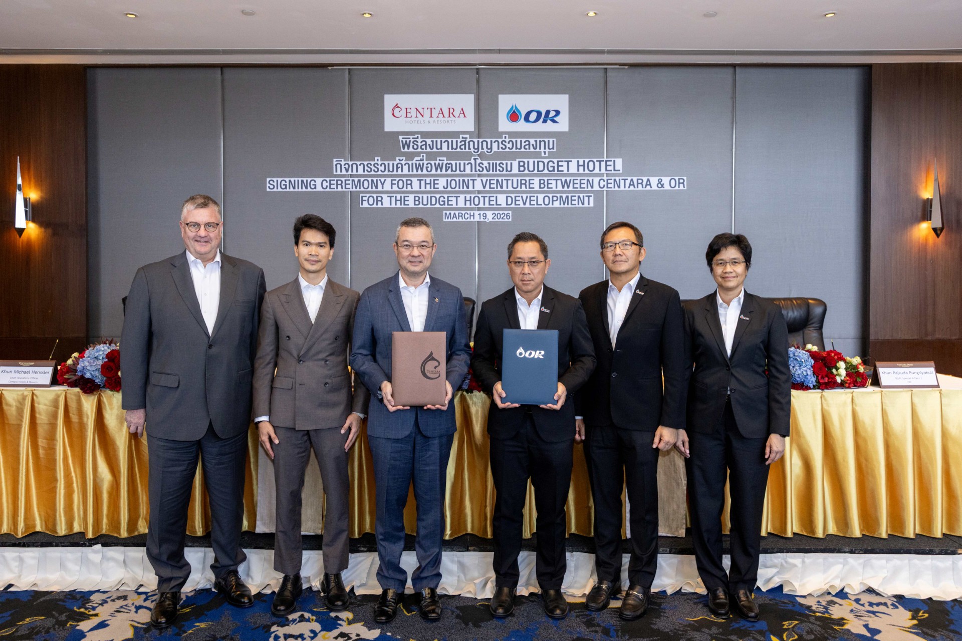 เซ็นทารา จับมือ OR รุกตลาด Budget Hotel เปิดเกมใหม่ธุรกิจโรงแรมไทย ขยายพอร์ตสู่ทุกเซกเมนต์