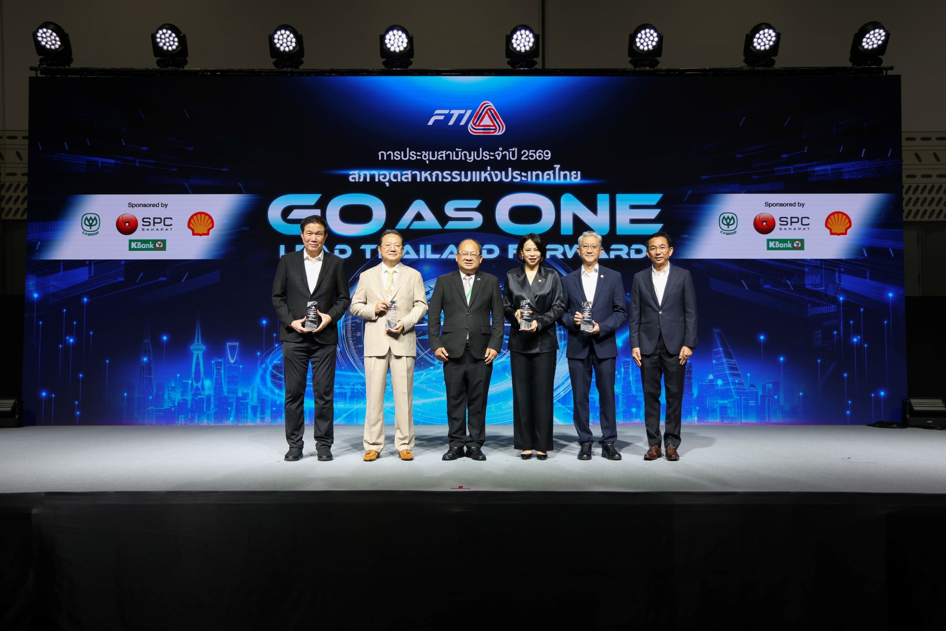 SPC รับโล่เกียรติคุณจาก FTI ตอกย้ำบทบาทองค์กรชั้นนำร่วมพัฒนาประเทศอย่างยั่งยืน