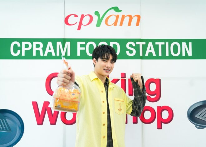 ซีพีแรม เสิร์ฟความฟินคู่ความยั่งยืน จัด “CPRAM FOOD STATION ปังแผ่นแสนอร่อย” ชูไอเดียลด Food Waste แบบไม่เหลือทิ้ง