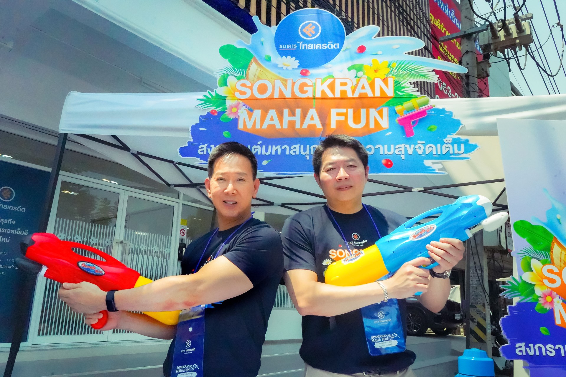 ธนาคารไทยเครดิต ชวนร่วมสืบสานประเพณีสงกรานต์ จัดกิจกรรม ‘SONGKRAN MAHA FUN’ ประเดิมศูนย์ธุรกิจสินเชื่อไมโครเอสเอ็มอี ตอกย้ำบทบาทสถาบันการเงินที่พร้อม STANDBY เคียงข้างทุกคน