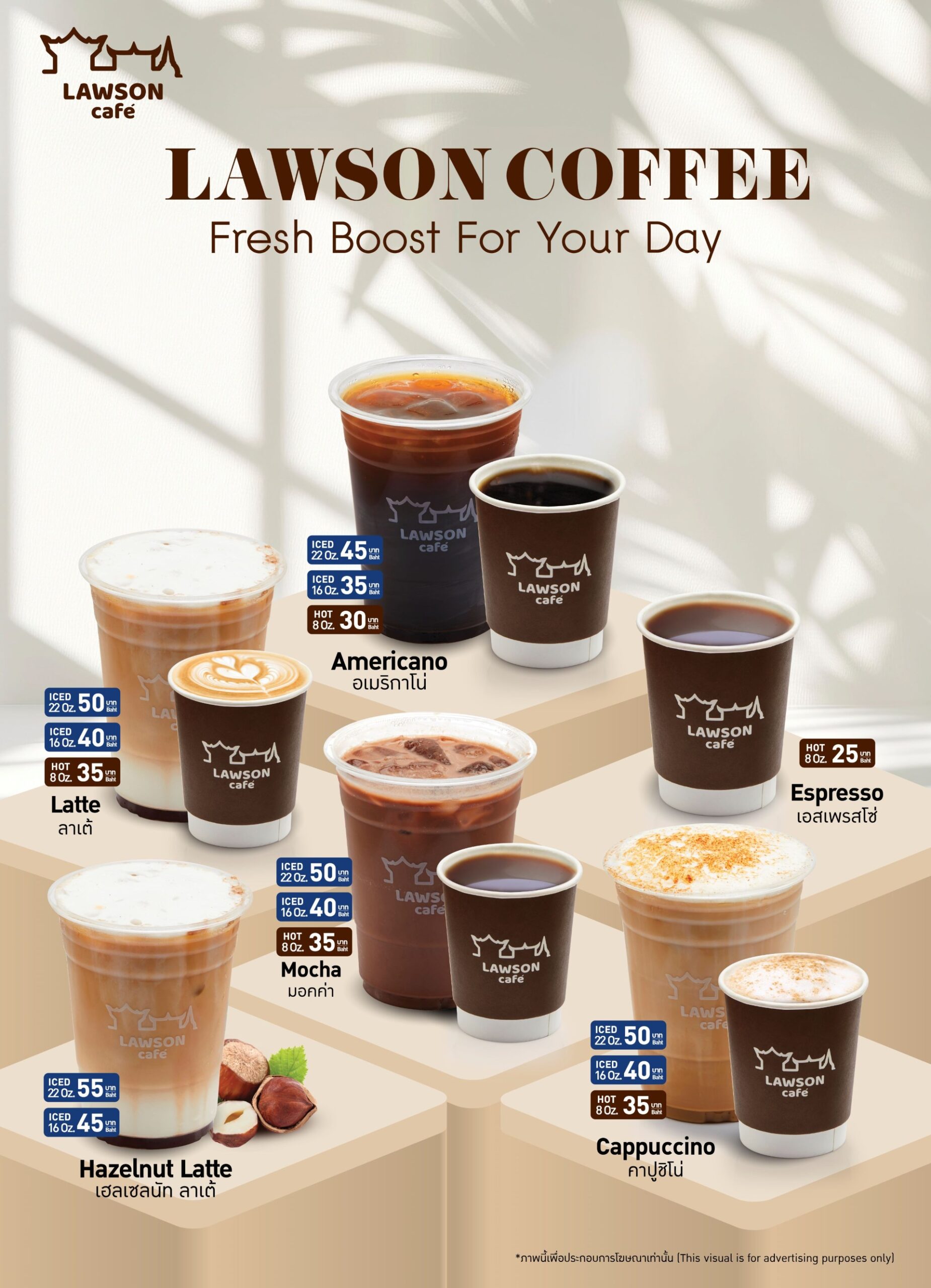 สห ลอว์สัน รุกพัทยา เปิด “Royal Garden Pattaya” เรือธงแห่งที่ 2ปั้นแลนด์มาร์กร้านสะดวกซื้อสไตล์ญี่ปุ่น โมเดิร์น–นีโอฟิวเจอร์