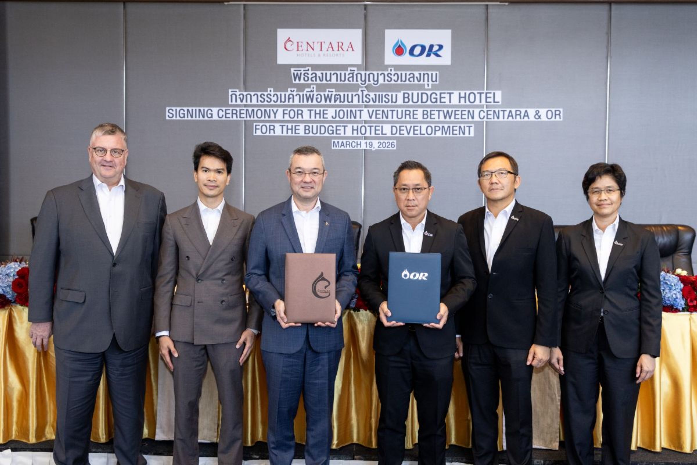 OR ผนึกกำลัง Centara รุกธุรกิจ Budget Hotel ต่อยอด OR Ecosystem ยกระดับ PTT Station สู่ “A Must-Stop Destination”