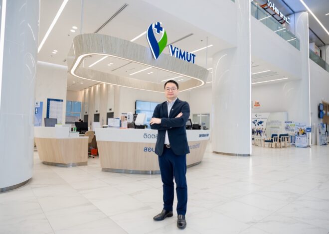 โรงพยาบาลวิมุต ตอกย้ำมาตรฐานความปลอดภัย ชูความพร้อมทีมวิสัญญีแพทย์ พร้อมรับมือทุกภาวะฉุกเฉิน ย้ำดูแลความปลอดภัยผู้ป่วยคือหัวใจของทุกการรักษา