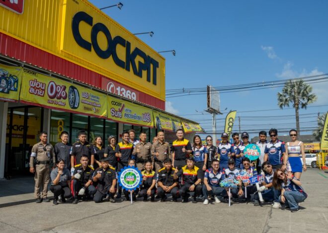COCKPIT x LIQUI MOLY ร่วมจัดโครงการ “Love Your Car, Save Your World” ส่งต่อพลังรักษ์โลก ผ่านบริการล้างหัวฉีดฟรีให้รถตำรวจในชลบุรี
