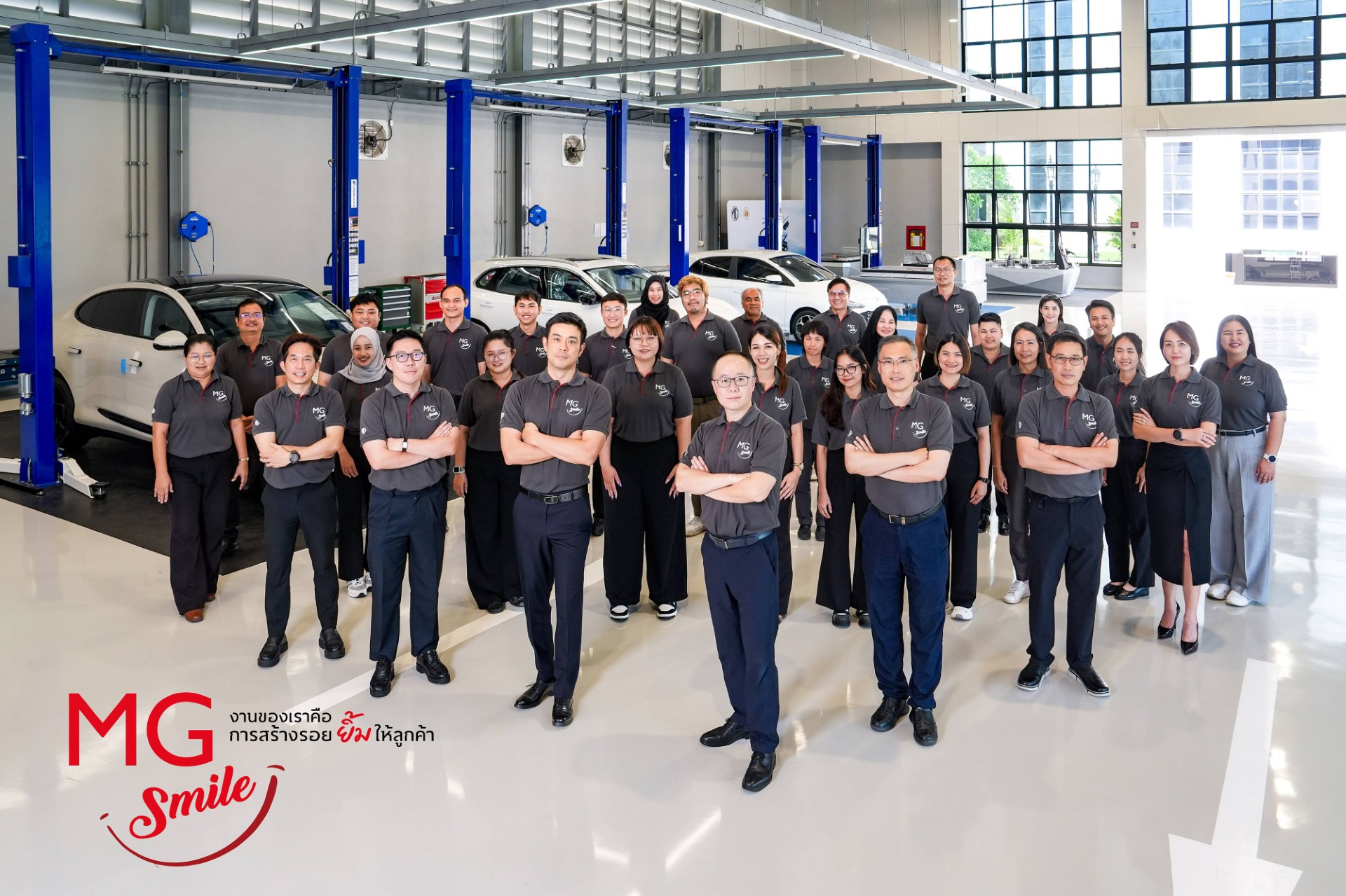 เอ็มจี เน้นสร้างประสบการณ์ความประทับใจ และรอยยิ้มให้ลูกค้า ชูการบริการพาแบรนด์ก้าวสู่มาตรฐานใหม่ ผ่าน MG SMILE