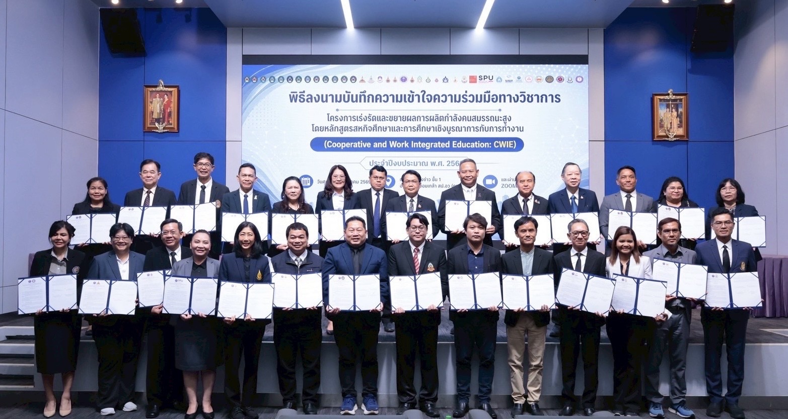 ม.ศรีปทุม ได้รับคัดเลือกเข้าร่วมโครงการ CWIE ระดับประเทศ ร่วมขับเคลื่อนกำลังคนสมรรถนะสูง ผ่านการเรียนกับตัวจริง ประสบการณ์จริง