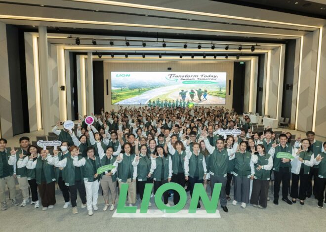 ไลอ้อน (ประเทศไทย) กาง Road Map สู่ 30,000 ล้าน จัด Town Hall เร่งทรานส์ฟอร์ม พลิกโฉมองค์กร