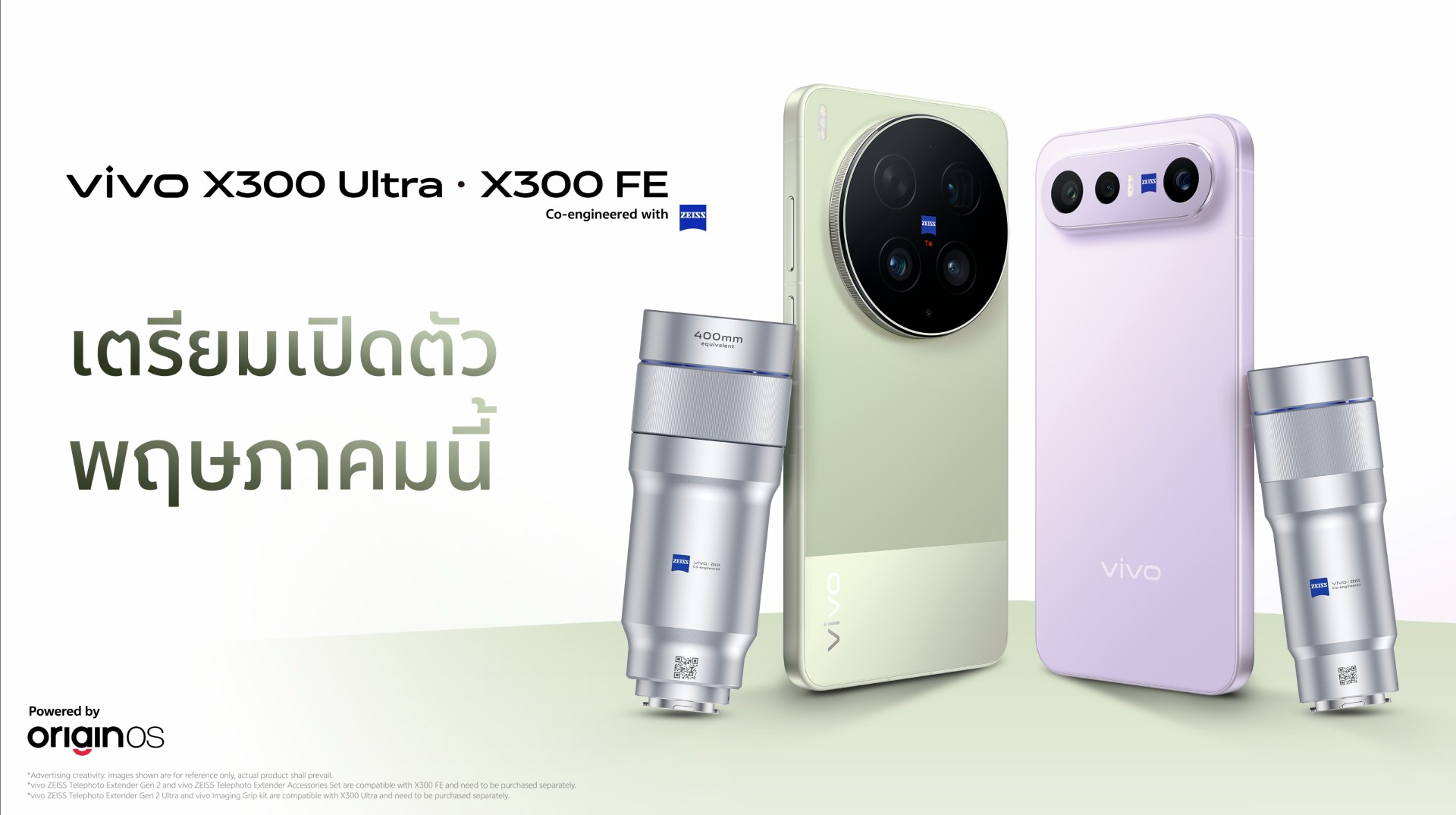vivo เขย่าตลาดสมาร์ตโฟนไทย เตรียมนำ X300 Ultra เข้าไทยครั้งแรกพร้อมเปิดตัว X300 FE พฤษภาคมนี้