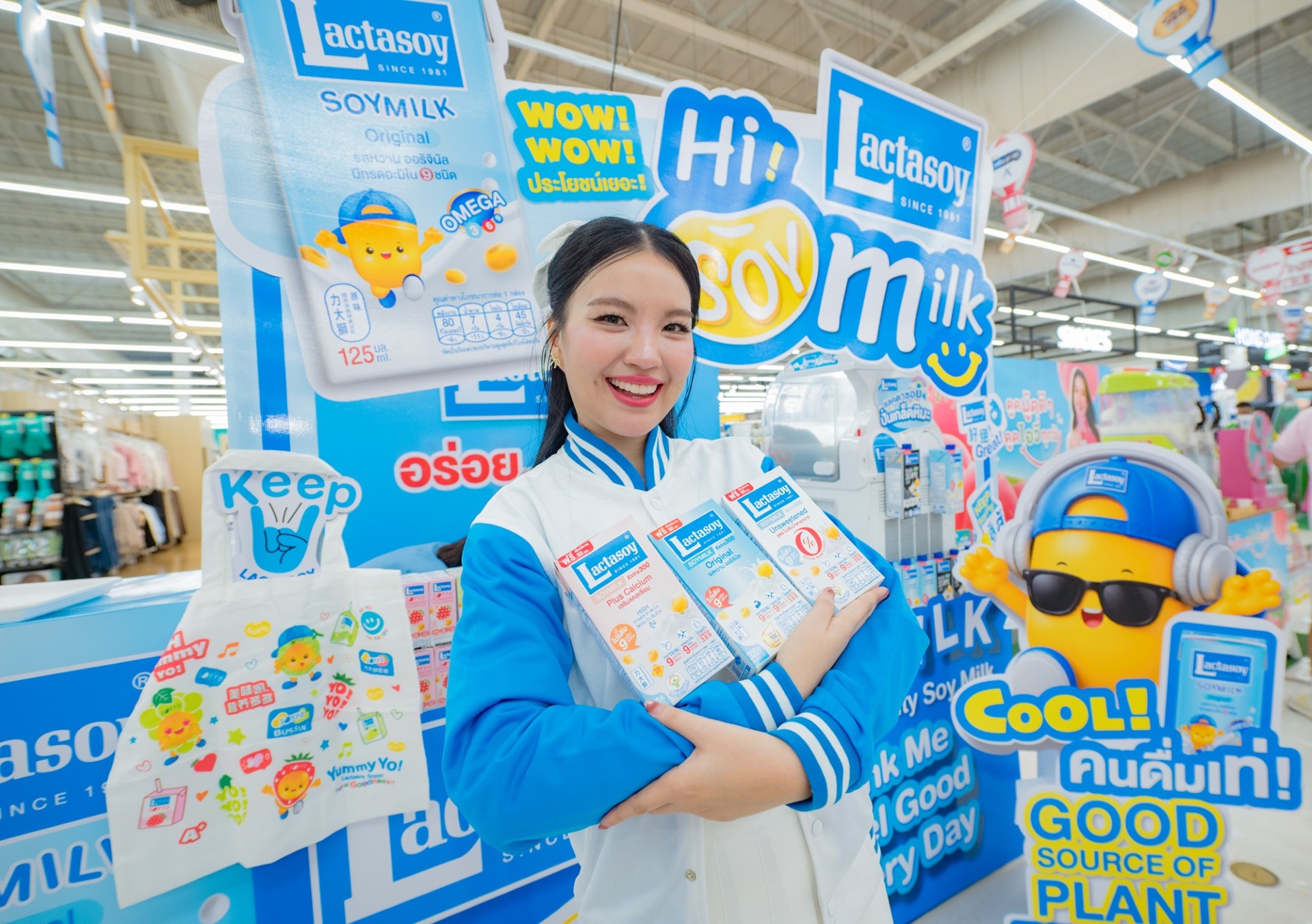 “แลคตาซอย” เดินหน้าส่งเสริมสุขภาพคนไทย ร่วมงาน “วันดื่มนมโลก ที่บิ๊กซี ปีที่ 11”