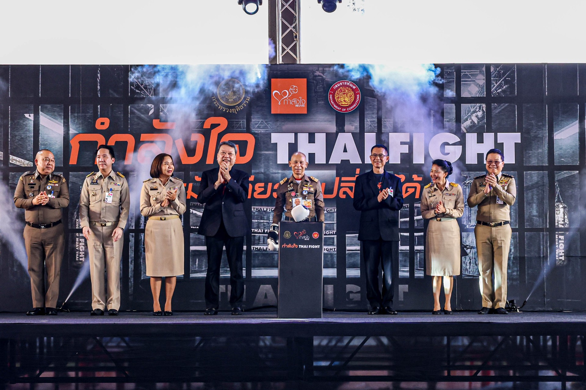อีซูซุร่วมผลักดัน “หมัดเดียว เปลี่ยนได้” พลิกโอกาสให้ผู้ต้องราชทัณฑ์ ผ่านโครงการ “กำลังใจ…THAI FIGHT”