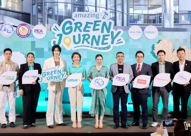 ททท. กฟภ. ผนึกกำลัง ซีพี แอ็กซ์ตร้า โดยโลตัส เปิดแคมเปญ “Amazing Green Journey” ส่งเสริมการท่องเที่ยวยั่งยืน พร้อมกระตุ้นเศรษฐกิจฐานรากและพฤติกรรมผู้บริโภค