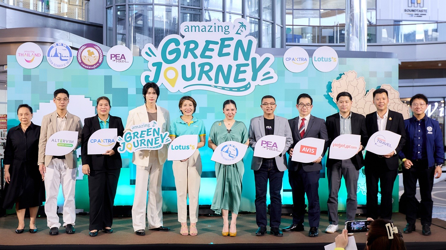 ททท. กฟภ. ผนึกกำลัง ซีพี แอ็กซ์ตร้า โดยโลตัส เปิดแคมเปญ “Amazing Green Journey” ส่งเสริมการท่องเที่ยวยั่งยืน พร้อมกระตุ้นเศรษฐกิจฐานรากและพฤติกรรมผู้บริโภค