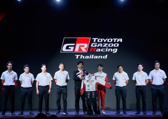 TOYOTA GAZOO Racing Thailand ฉลอง 40 ปี แห่งความสำเร็จ เปิดแผนทีมแข่ง 2026 ตั้งเป้าล่าทุกแชมป์ ส่ง GR Supra GT4 นำทัพ เสริมนักแข่งรุ่นใหม่