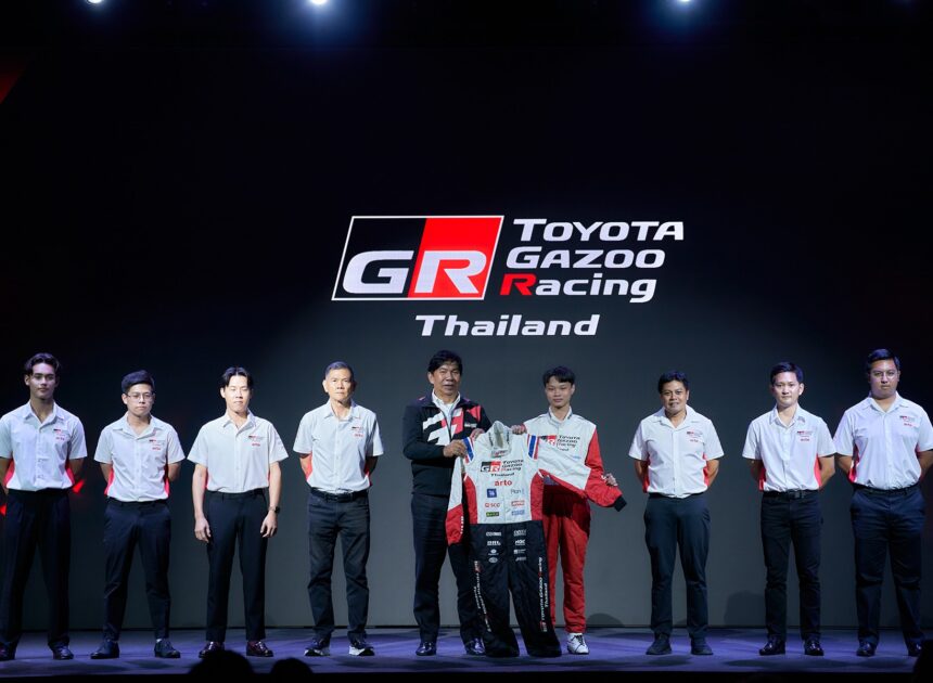 TOYOTA GAZOO Racing Thailand ฉลอง 40 ปี แห่งความสำเร็จ เปิดแผนทีมแข่ง 2026 ตั้งเป้าล่าทุกแชมป์ ส่ง GR Supra GT4 นำทัพ เสริมนักแข่งรุ่นใหม่