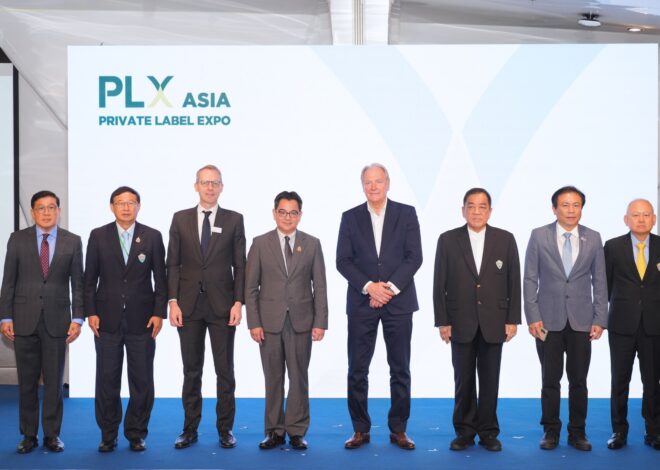 เปิดตัว PLX Asia แพลตฟอร์มงานแสดงสินค้า Private Label แบบครบวงจรแห่งแรกของเอเชียตะวันออกเฉียงใต้