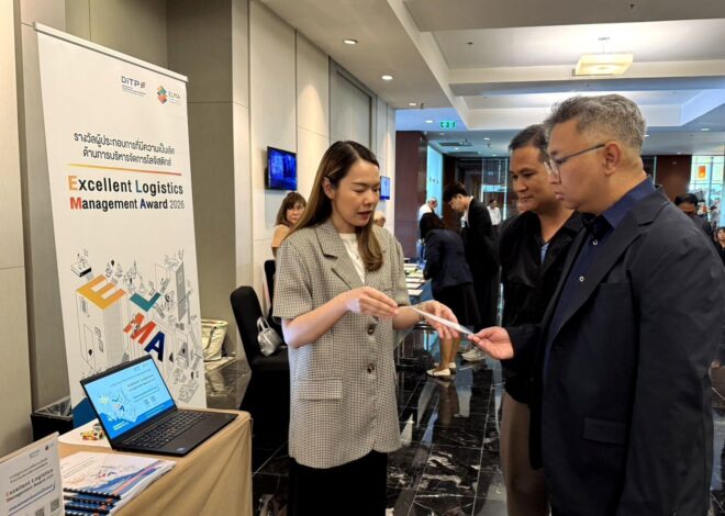 DITP เดินสาย Roadshow “ELMA 2026” ชวนผู้ประกอบการโลจิสติกส์ไทยยกระดับธุรกิจสู่มาตรฐานสากล ผ่านเวที ELMA