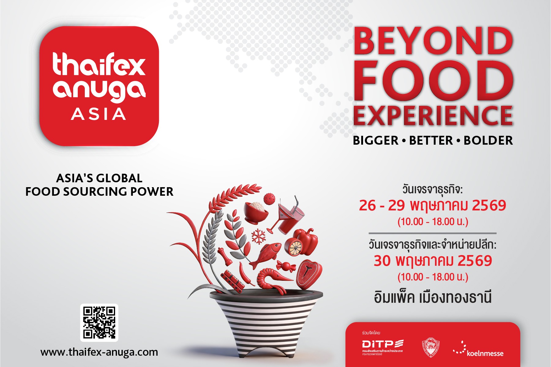 THAIFEX – ANUGA ASIA 2026 เตรียมจัดยิ่งใหญ่ เต็มพื้นที่อิมแพ็ค เมืองทองธานี ตอกย้ำการเป็นแพลตฟอร์มการค้าอาหารระดับนานาชาติ