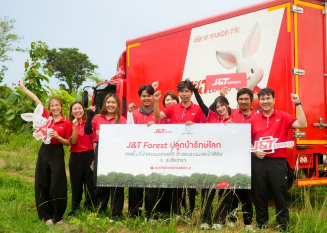 เจแอนด์ที เอ็กซ์เพรส ร่วมกับ กรมป่าไม้ สานต่อโครงการ J&T Forest ปีที่ 3  ตอกย้ำพันธกิจ ESG ฟื้นฟูระบบนิเวศอย่างยั่งยืน