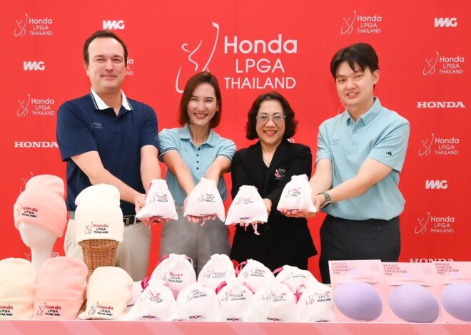 “ฮอนด้า แอลพีจีเอ ไทยแลนด์ 2026” ส่งต่อพลังแห่งการให้ มอบเงินกว่า 3 ล้านบาท  พร้อมเต้านมเทียม 500 ชุด แก่โรงพยาบาลมะเร็งชลบุรี