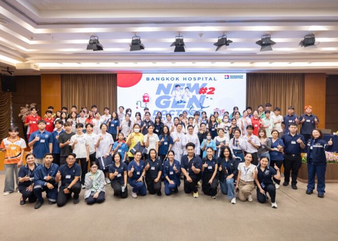 “Bangkok Hospital New Gen Doctors Workshop #2” ปลุกพลังฝันเตรียมพร้อมสู่อนาคตคุณหมอรุ่นใหม่ ปีที่ 2