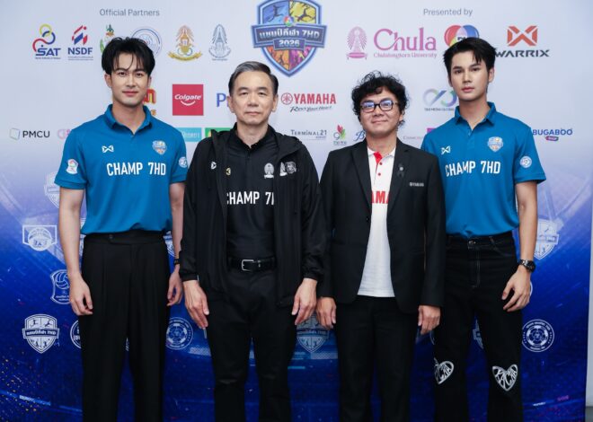 ยามาฮ่าสนับสนุนต่อเนื่อง “แชมป์กีฬา 7HD 2026” จัดหนักอัดฉีด FAZZIO HYBRID LITE 8 คัน ปลุกความมันส์ให้เยาวชนไทย และแฟนกีฬา