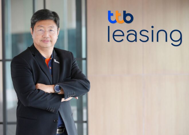 ทีทีบี เปิดตัว “ทีทีบี ลีสซิ่ง” ใช้ Data & AI สร้างสินเชื่อมอเตอร์ไซค์ที่เข้าถึงง่ายและเป็นธรรม ตั้งเป้า Top 3 ใน 3 ปี