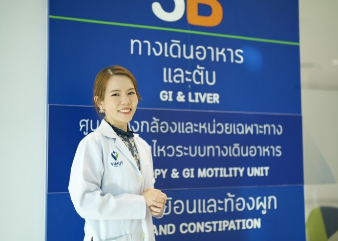 แพทย์วิมุต เตือนวัยทำงานอย่ามองข้าม “กรดไหลย้อน-โรคกระเพาะ” เสี่ยงโรคระบบทางเดินอาหารส่วนบนเรื้อรัง