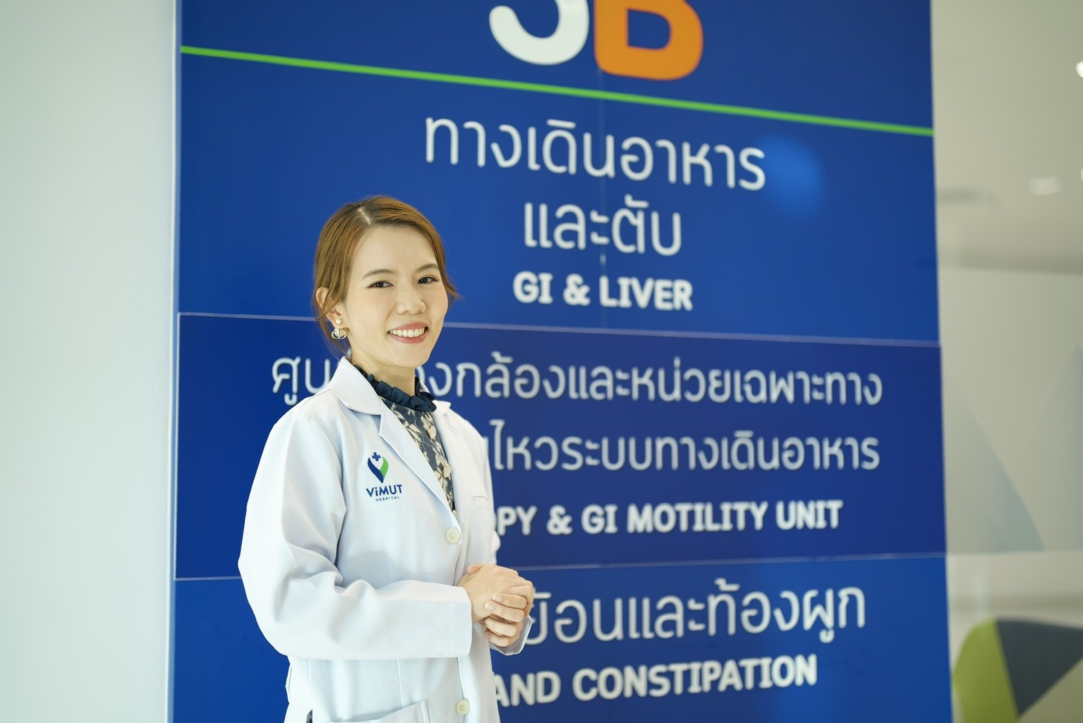 แพทย์วิมุต เตือนวัยทำงานอย่ามองข้าม “กรดไหลย้อน-โรคกระเพาะ” เสี่ยงโรคระบบทางเดินอาหารส่วนบนเรื้อรัง