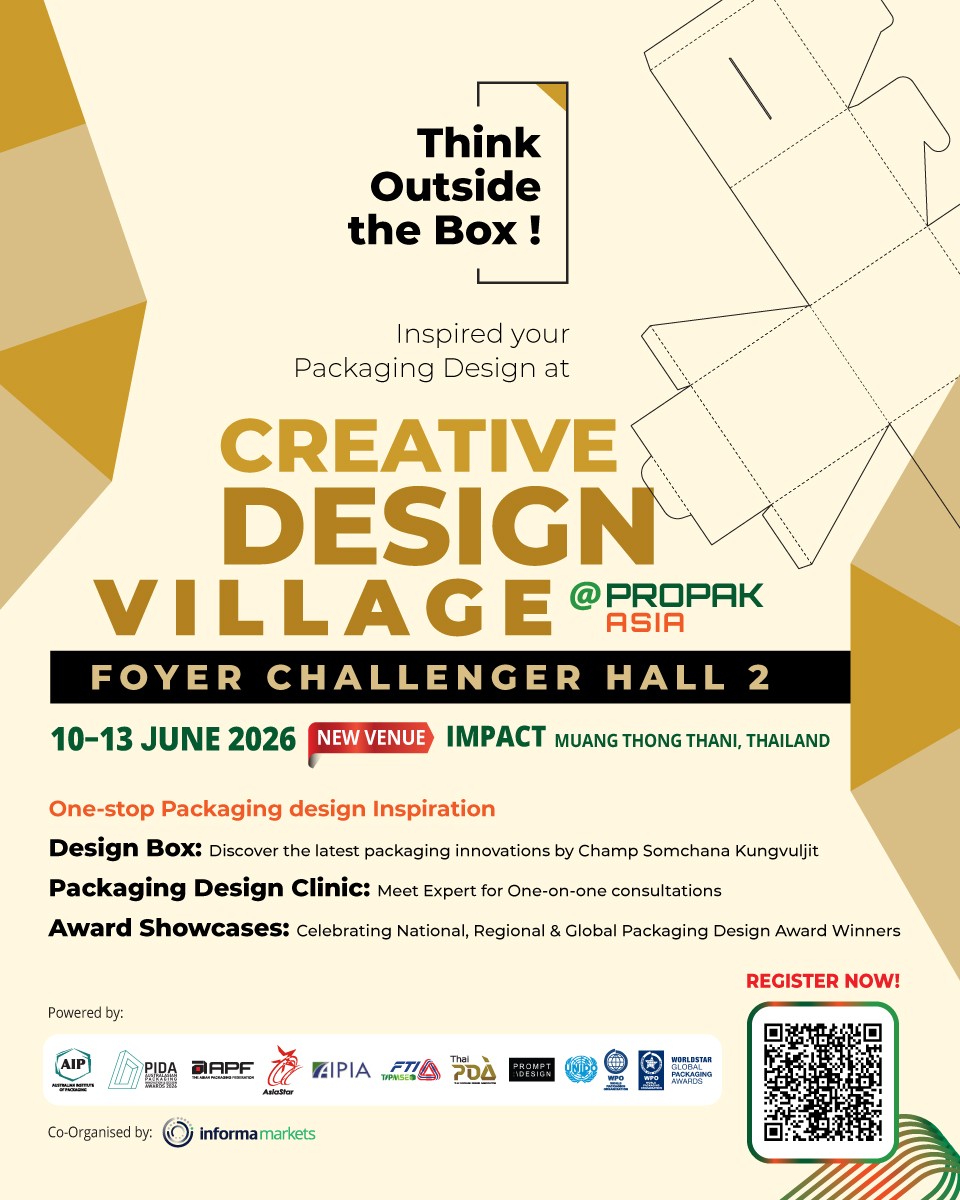 ProPak Asia 2026 เปิดเวที Creative Design Village  เชิญผู้สนใจร่วมจุดประกายไอเดีย อัปเดตเทรนด์การออกแบบบรรจุภัณฑ์  สำหรับอุตสาหกรรมอาหาร-เครื่องดื่ม-บรรจุภัณฑ์