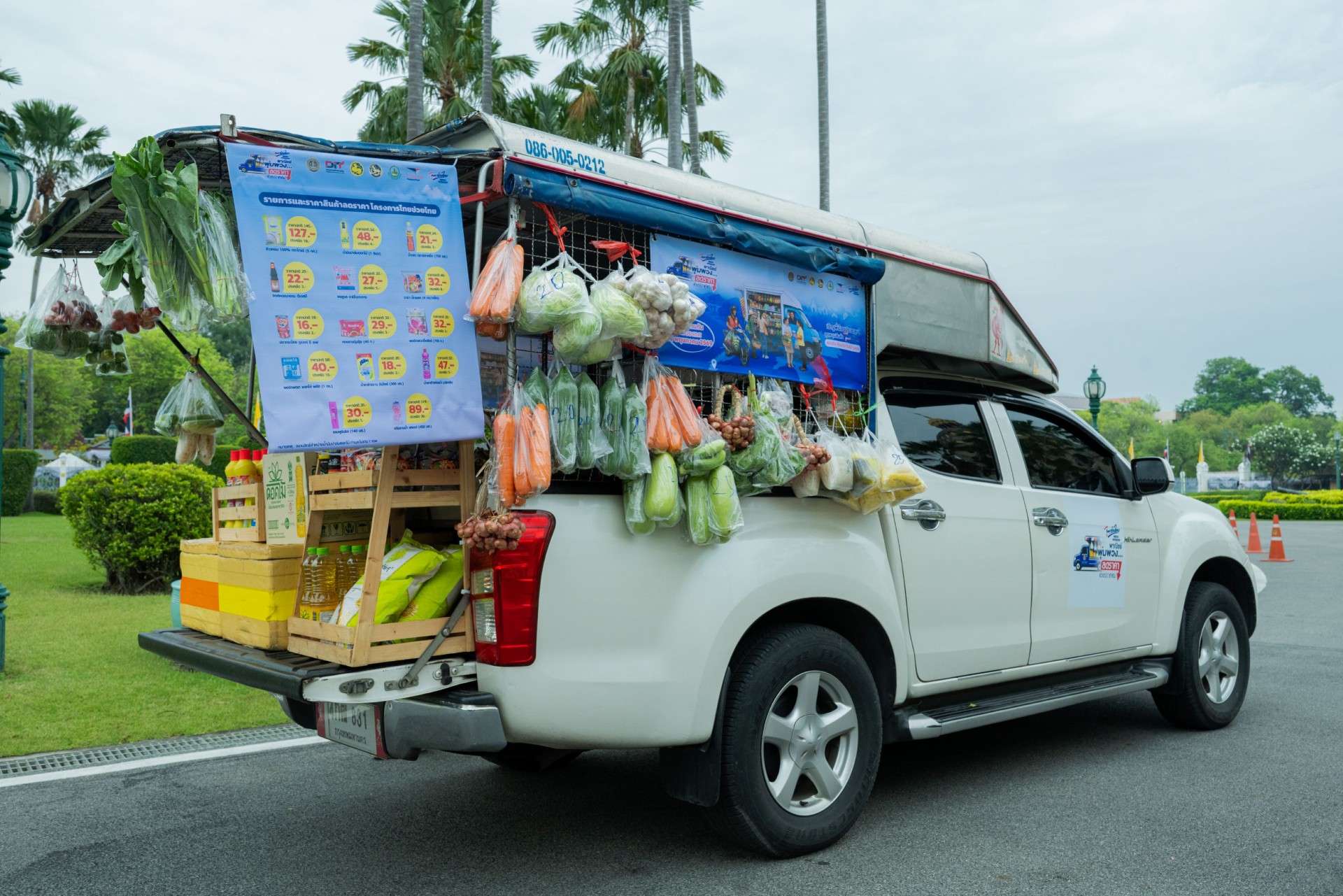 SPC ร่วมเปิดกิจกรรม “ไทยช่วยไทย ลดภาระค่าครองชีพ” หนุนกระจายสินค้าอุปโภคบริโภคราคาพิเศษ ผ่านรถพุ่มพวง 3,800 คัน ทั่วประเทศ