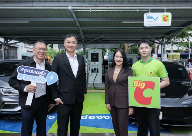 OR จับมือ Big C เปิดให้บริการสถานีชาร์จ “EV Station PluZ” กว่า 80 แห่ง เดินหน้าปักหมุดใน Big C ทุกสาขาทั่วประเทศ
