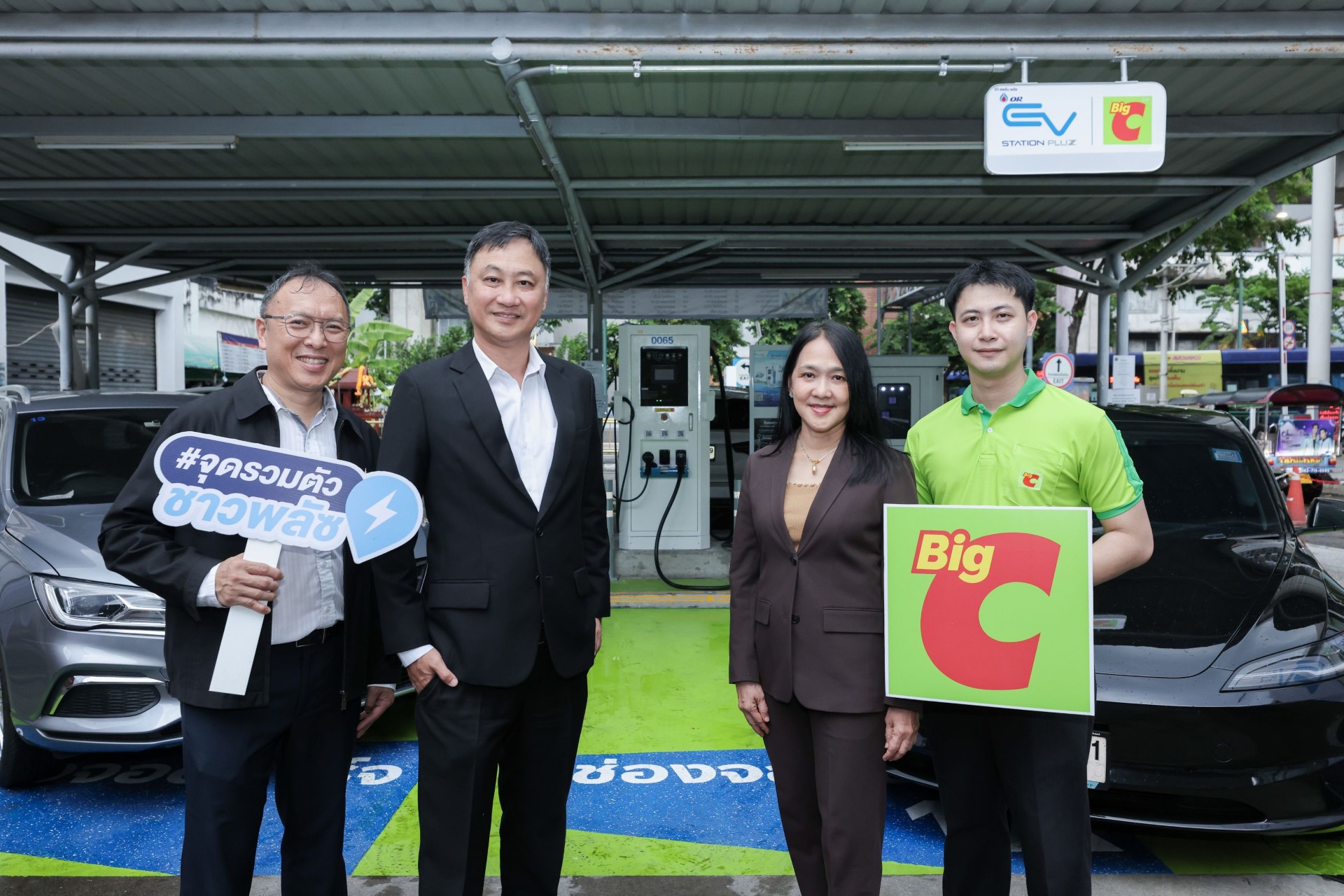 OR จับมือ Big C เปิดให้บริการสถานีชาร์จ “EV Station PluZ” กว่า 80 แห่ง เดินหน้าปักหมุดใน Big C ทุกสาขาทั่วประเทศ