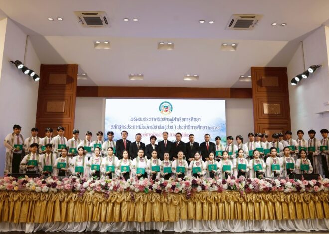 ซีพีแรม เชิดชูความสำเร็จผู้สำเร็จการศึกษา หลักสูตรประกาศนียบัตรวิชาชีพ ศูนย์การเรียนปัญญาภิวัฒน์ – ซีพีแรม ประจำปีการศึกษา 2568