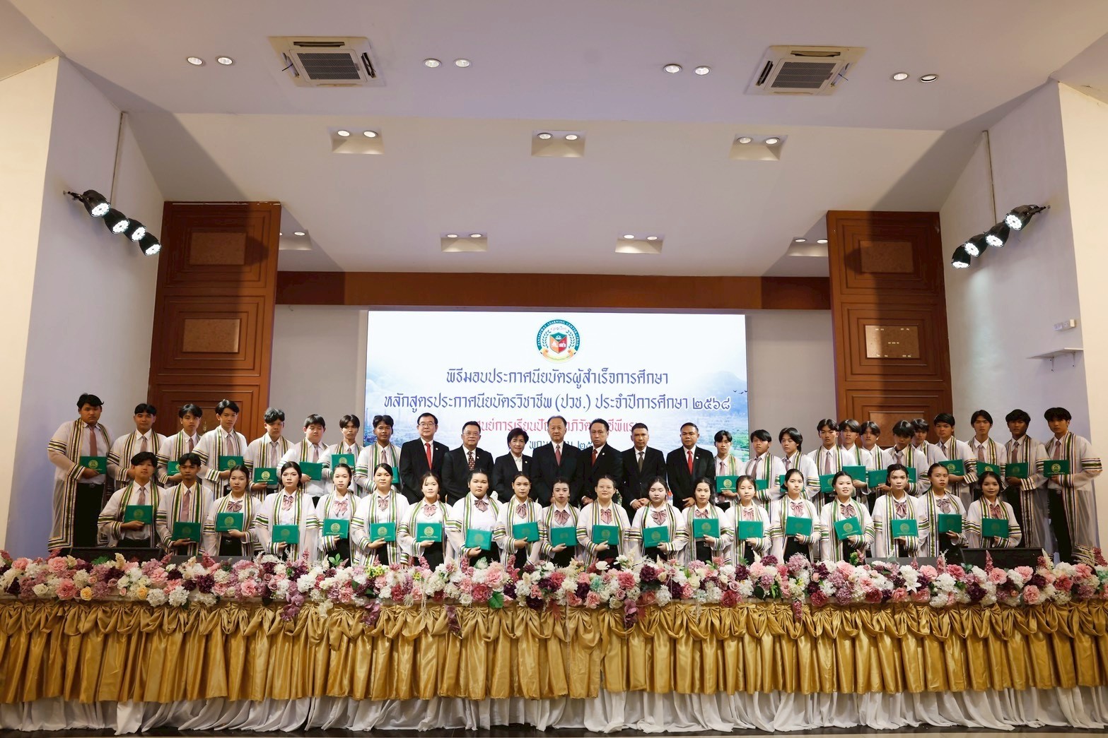 ซีพีแรม เชิดชูความสำเร็จผู้สำเร็จการศึกษา หลักสูตรประกาศนียบัตรวิชาชีพ ศูนย์การเรียนปัญญาภิวัฒน์ – ซีพีแรม ประจำปีการศึกษา 2568