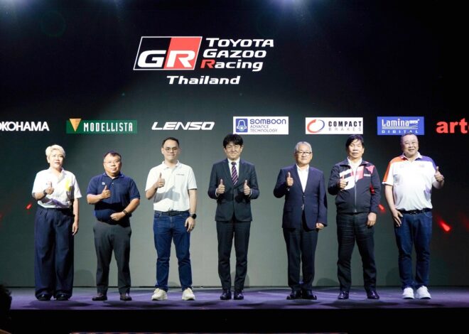 คอมแพ็ค เบรก เปิดเกมมอเตอร์สปอร์ตเต็มตัว ประเดิมสปอนเซอร์ Toyota Gazoo Racing Thailand 2026