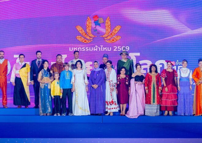 วธ. เเถลงข่าว เปิดเวที “มหกรรมผ้าไหมไทยสู่เส้นทางโลก ครั้งที่ 15”และโครงการประกวด “The Next Big Silk Designer Contest ครั้งที่ 7 ประจำปี พ.ศ. 2569” โชว์เสน่ห์ผ้าไหมไทยผ่านแฟชั่นและวัฒนธรรม ยกระดับอุตสาหกรรมสร้างสรรค์ไทยสู่เวทีนานาชาติ 