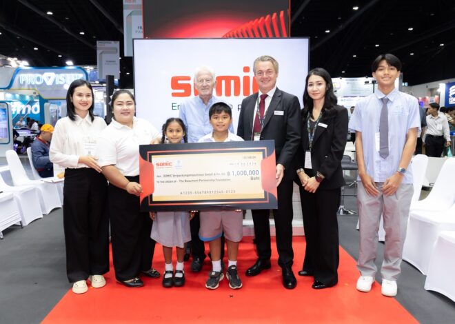 SOMIC ปักหมุดไทยเป็นฮับ ขยายตลาดเอเชีย ดันเทคโนโลยีบรรจุภัณฑ์อัตโนมัติ รองรับอุตสาหกรรมอาหาร-สินค้าอุปโภคบริโภค
