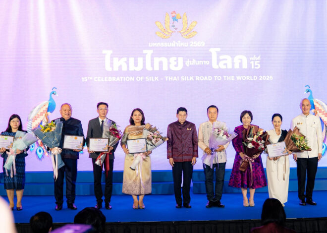 รองปลัด วธ. เปิดนิทรรศการงานมหกรรมผ้าไหม ไหมไทยสู่เส้นทางโลก ครั้งที่ 15 กว่า 250 ชุด ณ สยามพารากอน มอบประกาศเกียรติคุณรางวัล The 7th Next Silk Designer Contest 2026 ปลุกพลังความคิดสร้างสรรค์ผลงานนิสิตเยาวชนทั่วประเทศ ต่อยอดภูมิปัญญาชาติและยกระดับมรดกวัฒนธรรมสู่เวทีแฟชั่นโลก