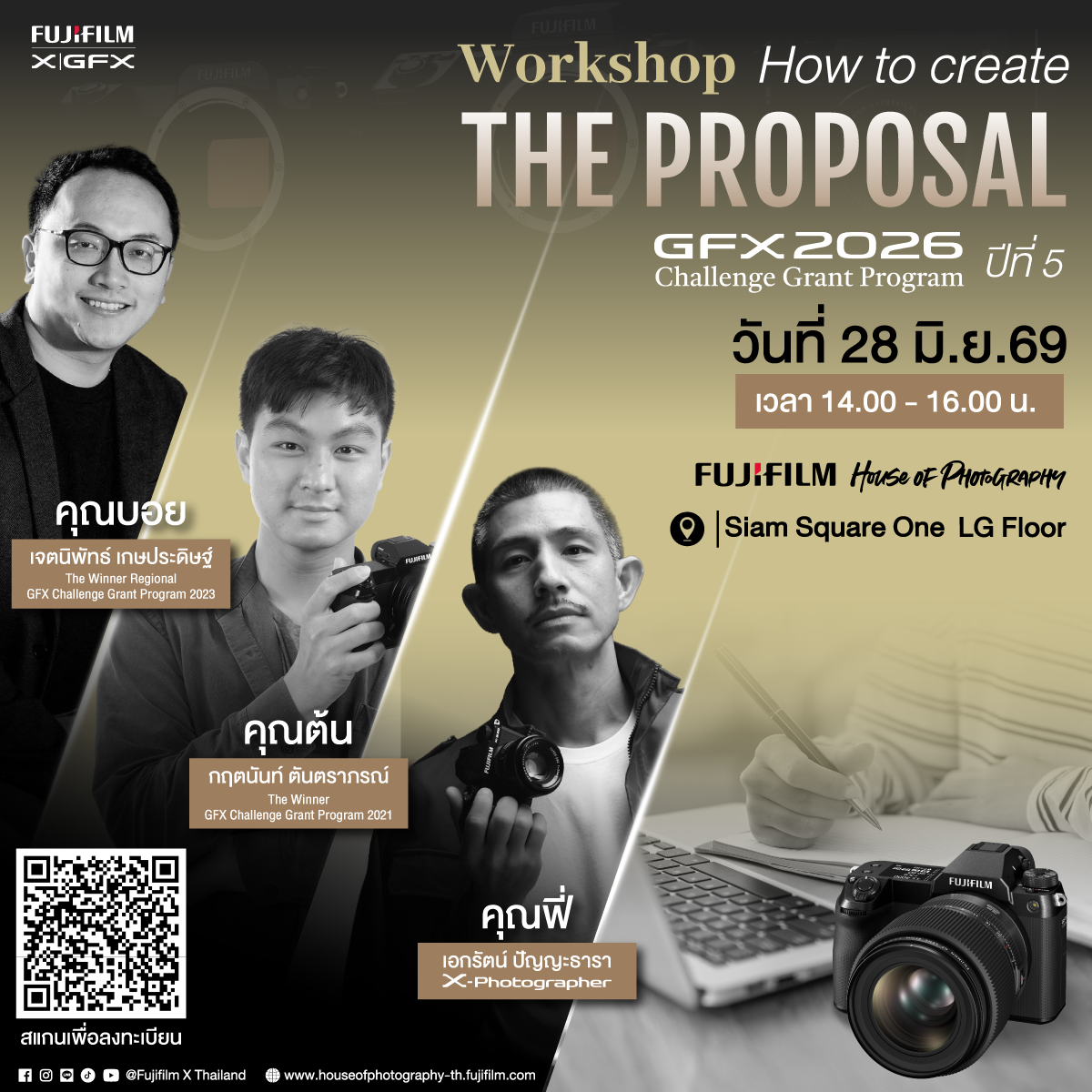 โอกาสมาถึงแล้ว! ฟูจิฟิล์ม เปิดรับสมัคร GFX Challenge Grant Program ปีที่ 5 หนุนช่างภาพไทยสู่เวทีโลก ชวนสร้างสรรค์ผลงานชิงทุนสูงสุด 10,000 ดอลลาร์สหรัฐ เปิดรับสมัครแล้วตั้งแต่ 16 มิ.ย. -17 ส.ค. 69 พร้อมหนุนช่างภาพเต็มที่กับเวิร์กชอปติวเข้มสุดพิเศษ