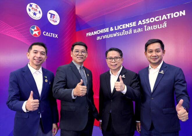 คาลเท็กซ์ เปิดพื้นที่จับคู่ธุรกิจในงาน Caltex Partnership Networking 2026 สานต่อความร่วมมือกับ สมาคมแฟรนไชส์ฯ ต่อยอดเครือข่ายพันธมิตรทั่วไทย