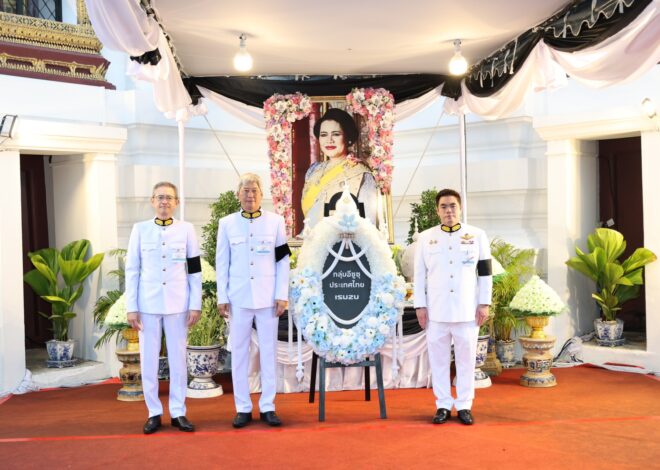 กลุ่มอีซูซุและกลุ่มตรีเพชร ร่วมเป็นเจ้าภาพพระพิธีธรรมสวดพระอภิธรรมพระบรมศพสมเด็จพระนางเจ้าสิริกิติ์ พระบรมราชินีนาถ พระบรมราชชนนีพันปีหลวง